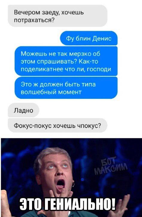 Спрашивайте-отвечаем: 20 убойных ответов на каверзные вопросы