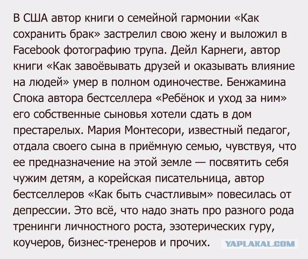 Бизнес-коуч из Питера насмерть сбила человека и укатила с места аварии