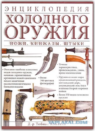 Реконструктор в итальянском доспехе середины XV века