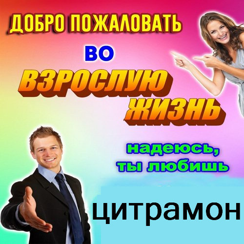 Бредзона 04.12.2019