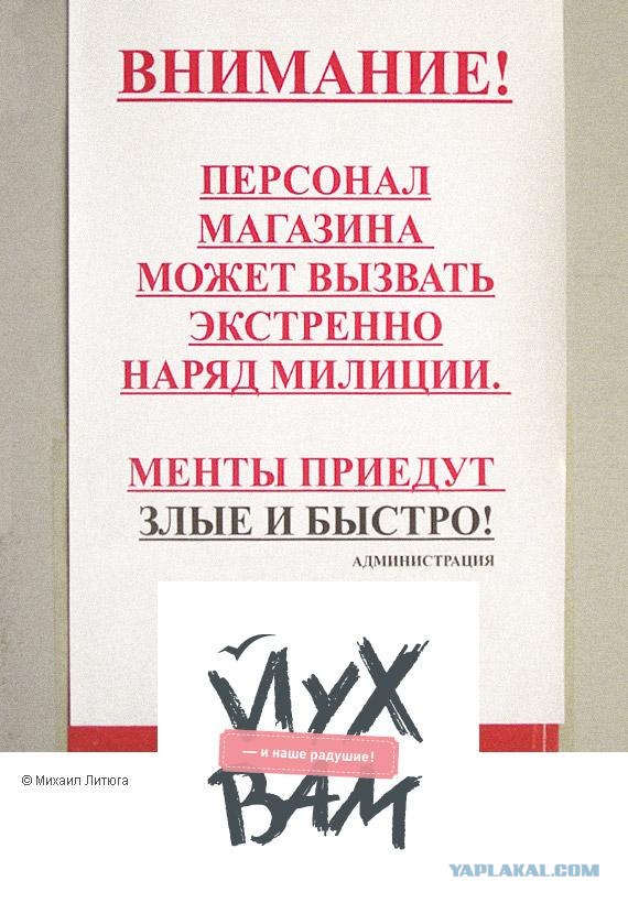 Ребрендинг Крыма