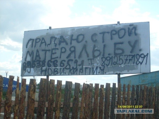 Казусы моего города. Часть первая