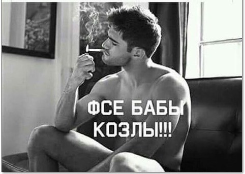 Про пап и мам
