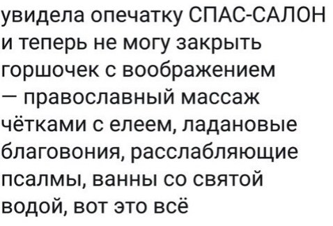 Размышления о боге