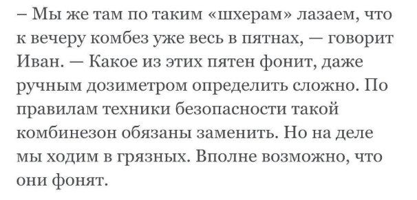 "Выделяют деньги на ракеты для защиты детей, которые умрут от болезни"