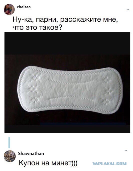 Чуток картинок 15.04.20