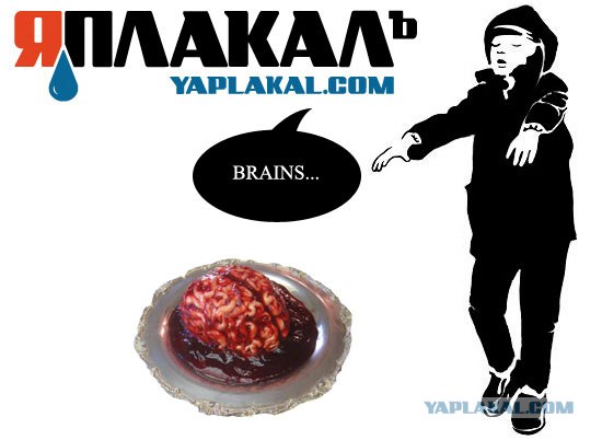 Опрос: Что манит вас?