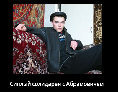 Звезды - о кризисе