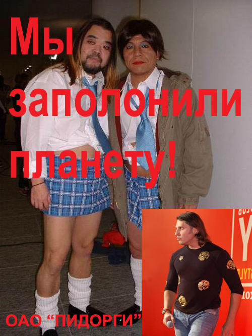 Тебя достали? Скажи!
