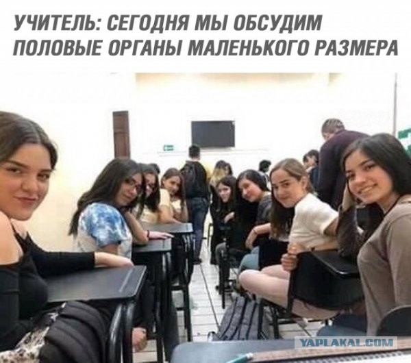 К пятнице. Немного слегка пошлых картинок с надписями 16+ (17.07.2020)