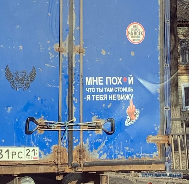 Россия изнутри