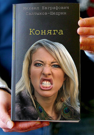 Фотожаба: Книги!