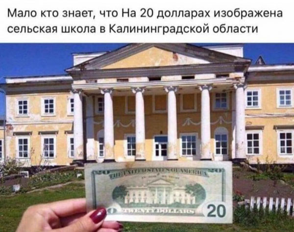 Юмор в картинках 6.10.20