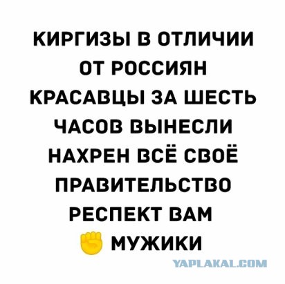 Юмор в картинках 12.10.20