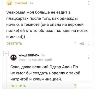 Картинок вам на ночь глядя