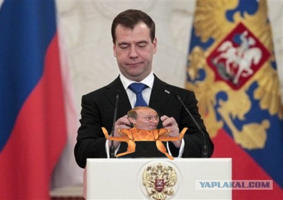 Фотожаба: Не наигрался еще?
