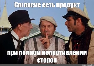 Купить на авито (я чего-то не понимаю)
