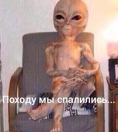 Следы древнего рудника инопланетной цивилизации