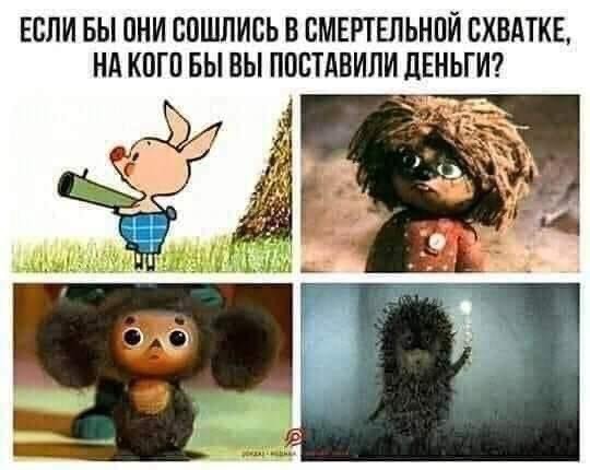 Веселые картинки.