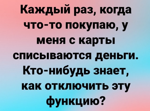 Бредзона 28.12.20