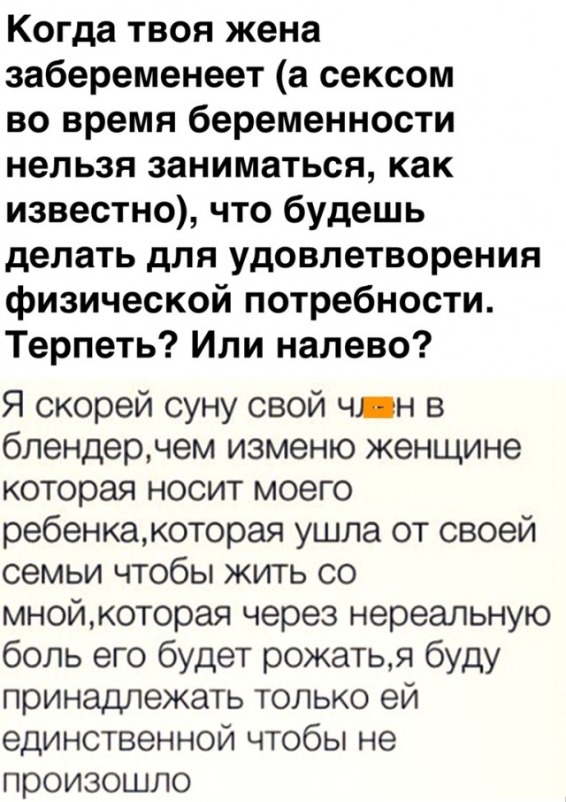 Кретинизмы из сети 14.01.21