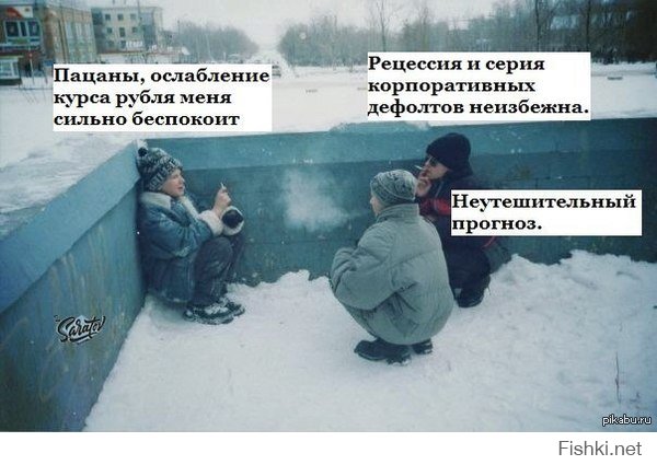 Вечером во Внуково