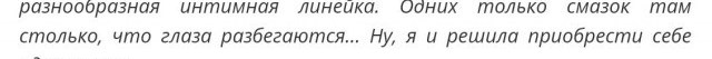 Забавный отзыв с инета