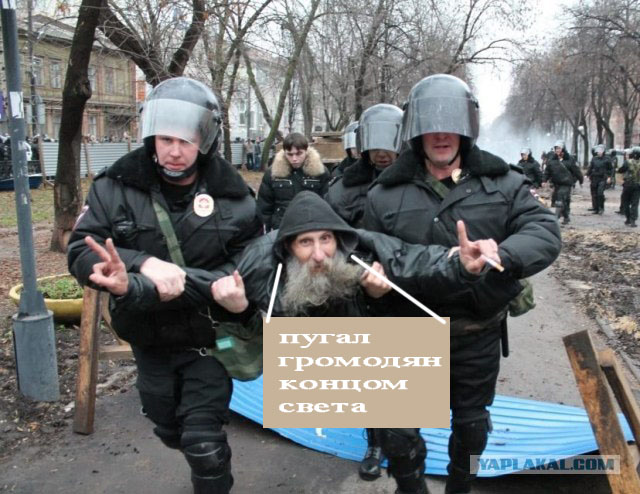 Фотожаба: Летучий Нижегородец