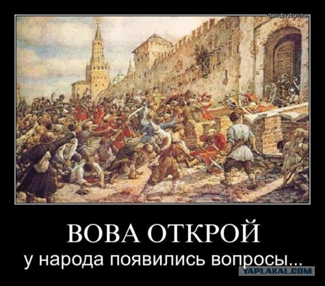 Митинг во Владивостоке 23.01.21