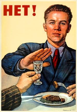 Алкаши !
