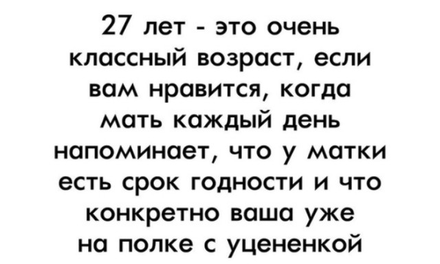 Воскресные кретинизмы из сети 07.02.21