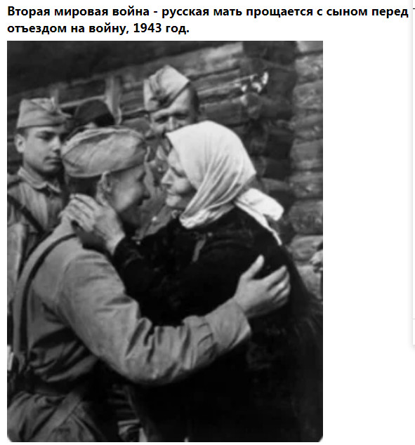 Это было недавно, это было давно - 4