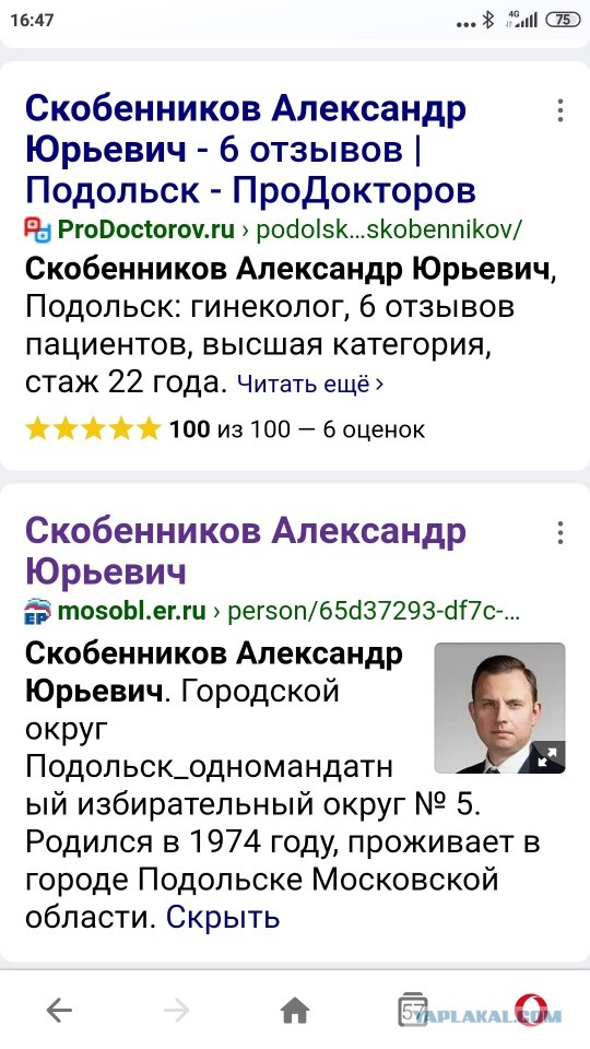 Умер не веривший в коронавирус президент Танзании