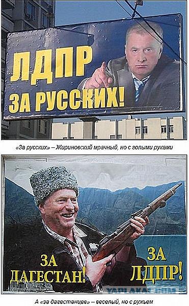 Майбах Жириновского на встречке?