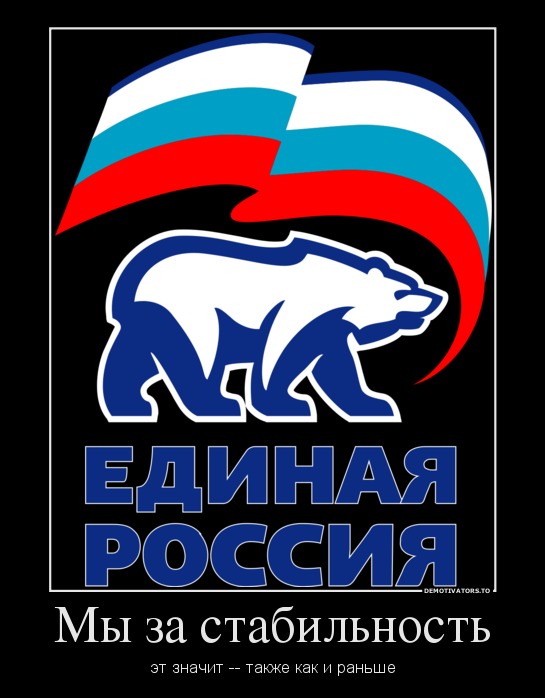 Сборной России по футболу посвящается!