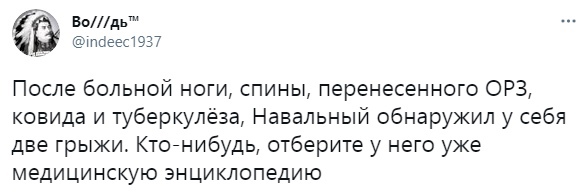 Алексея Навального переводят из колонии в стационар областной больницы для осужденных