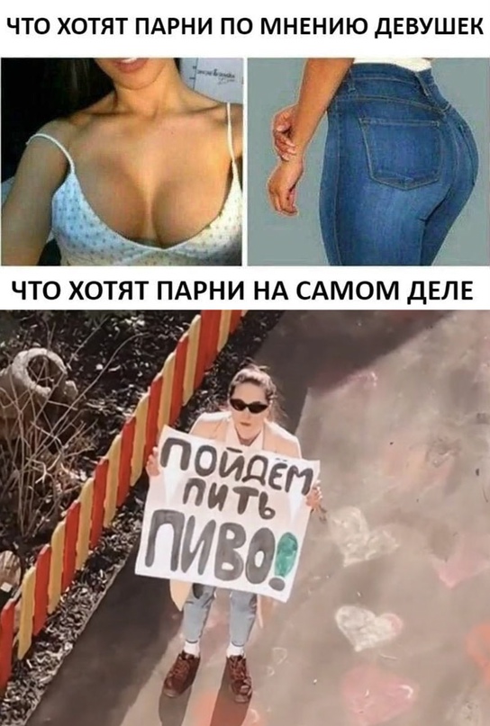 Картинки и мемы для настроения 023