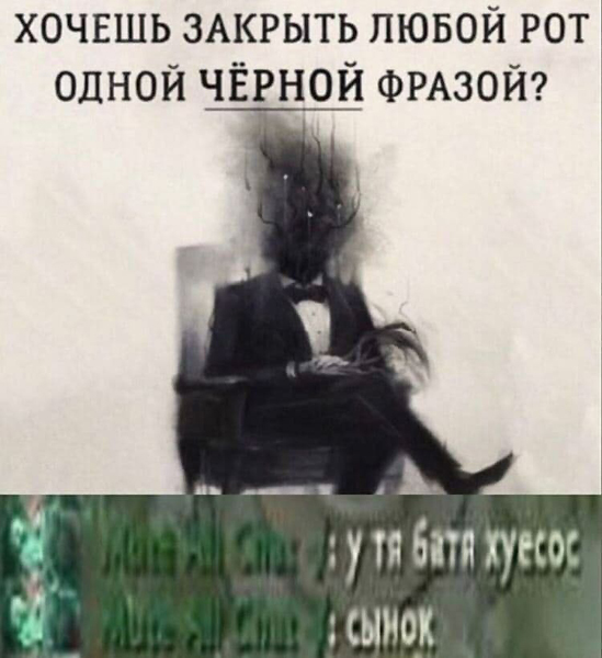 Прямая линия до Кащенко