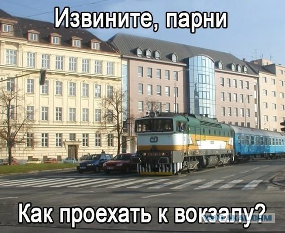 Назад в будущее