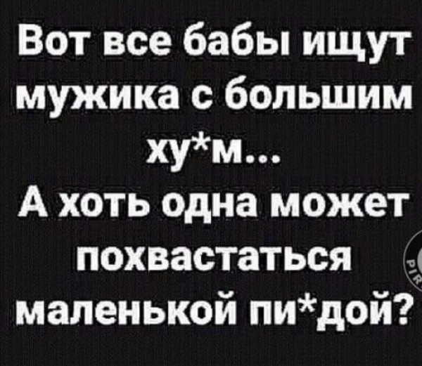 От 17 до 19. Девушки о своих интимных желаниях и оптимальном размере члена