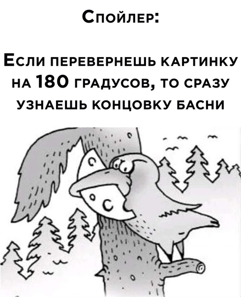 Картинки и мемы для настроения 03.06.2021