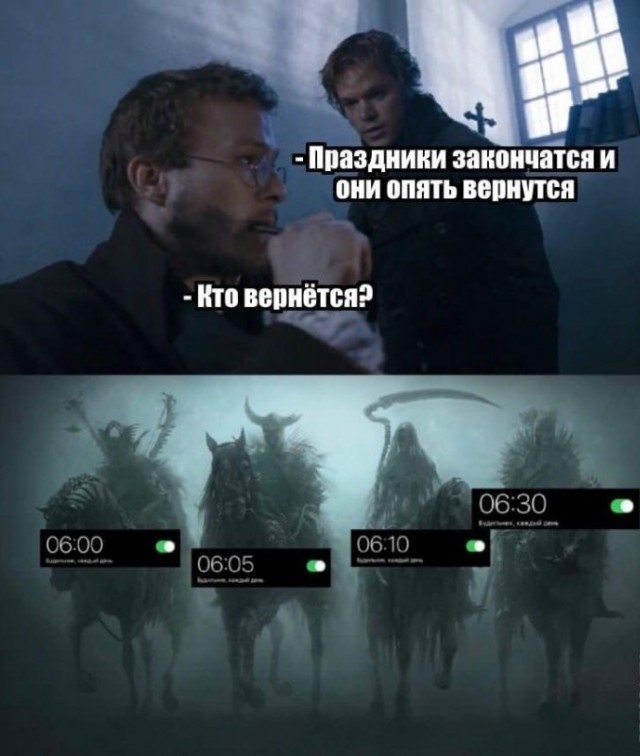 Картинки на вчера