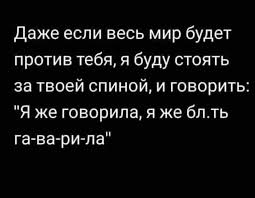 Про баб и не про баб!