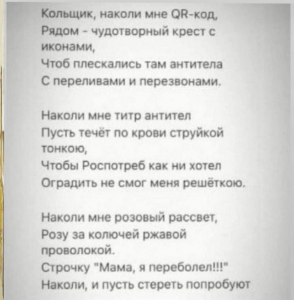 Весёлый полтишок 5.07