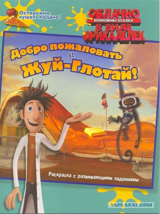Этический вопрос к вегетарианцам. Глотают ли девушки вегетарианки?
