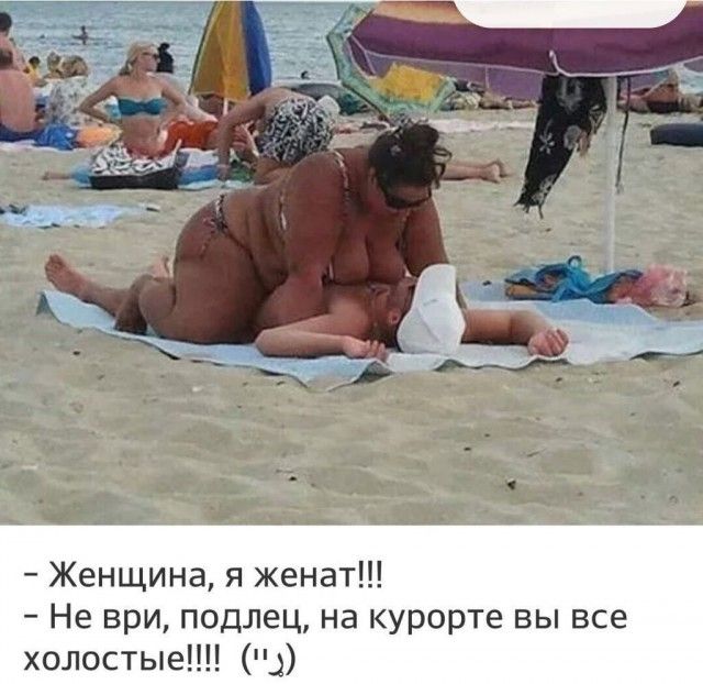 Картинки всякие и аморальные - 10