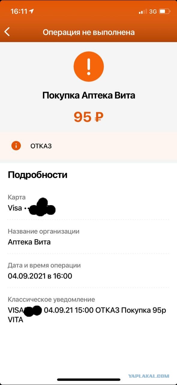 Самара должна знать своих "героев"