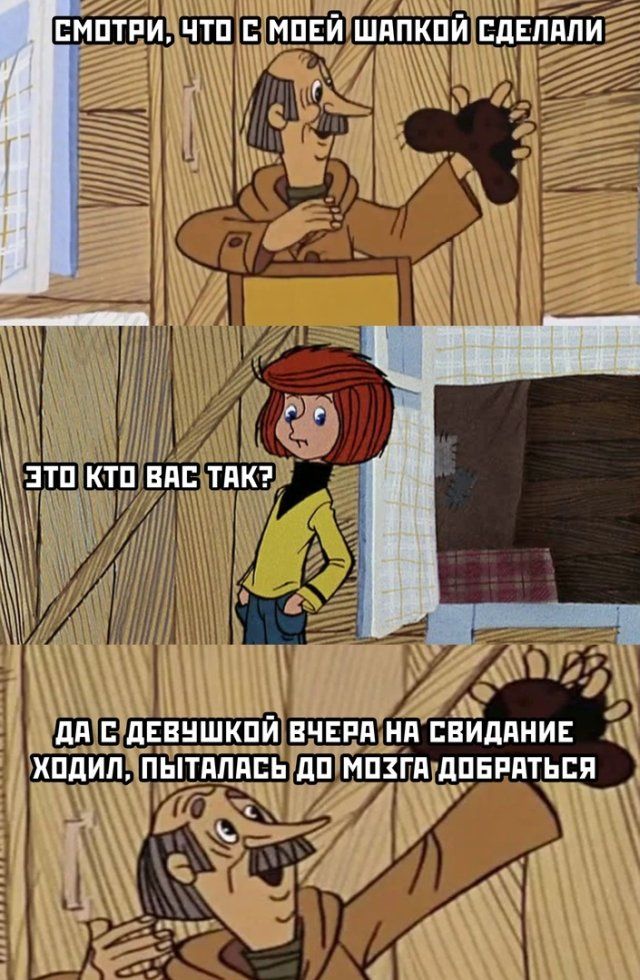 Картинки и мемы, всем прекрасных выходных