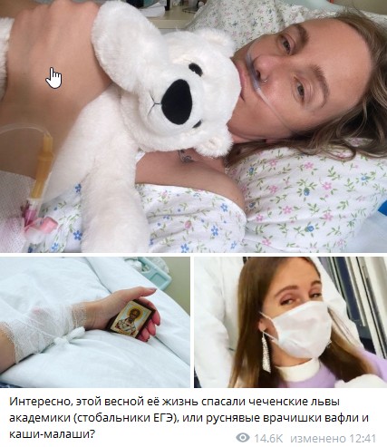 Наталья Андреева раскритиковавшая русских мужчин, обвинила своих критиков в кремлеботстве