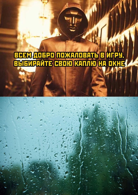Весёлый полтишок 09.10
